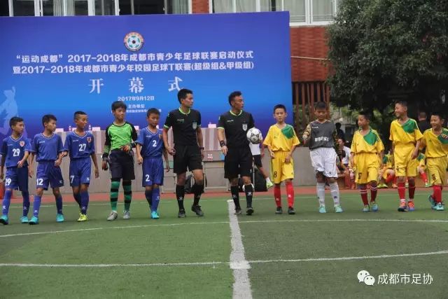 足球报：中国青少年足球 如何深度梳理和深化改革？